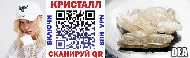 дарнет шоп Грязовец АМФЕТАМИН VHQ