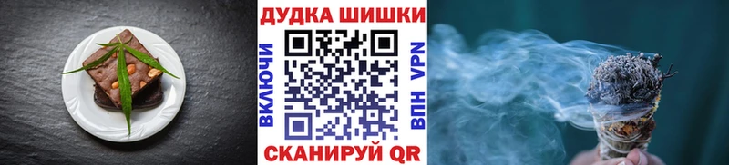 блэк спрут ТОР  хочу   Грязовец  Canna-Cookies конопля 
