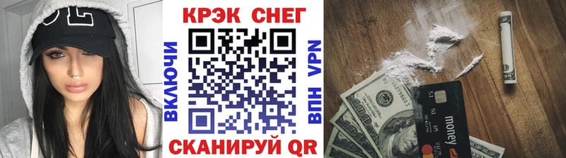 Cocaine Fish Scale  купить наркотик  Грязовец 