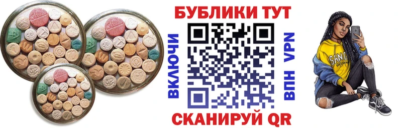 Ecstasy Philipp Plein  Грязовец 