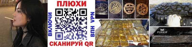 shop телеграм  Грязовец  ГАШ 40% ТГК 