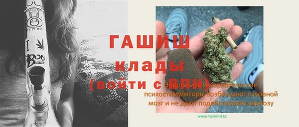 синтетический гашиш Алзамай