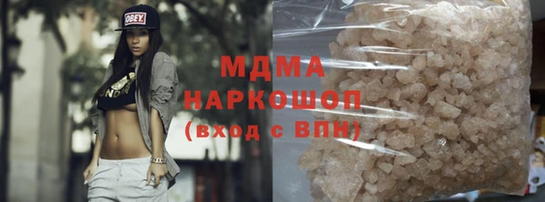 синтетический гашиш Алзамай