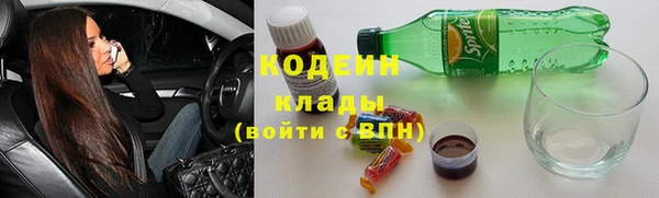 Альфа ПВП Нязепетровск