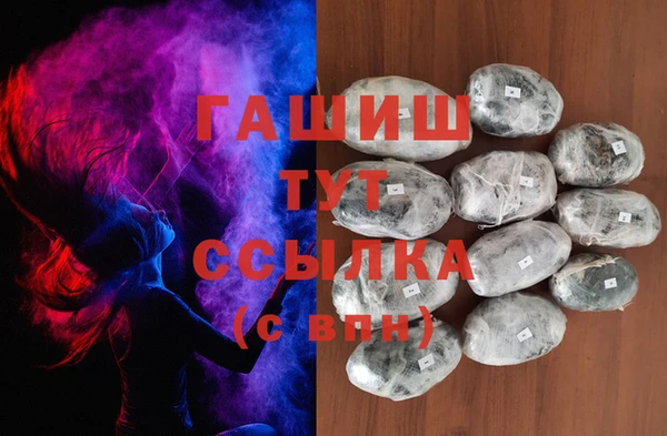 синтетический гашиш Алзамай