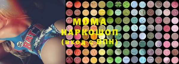 MDMA Premium VHQ Няндома