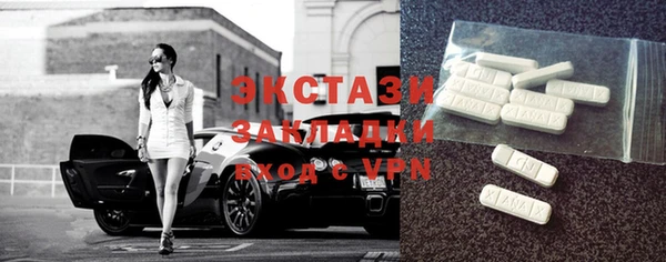 ALPHA-PVP Нягань