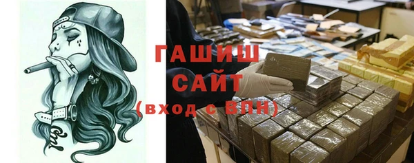 ALPHA-PVP Нягань
