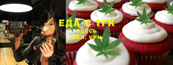 синтетический гашиш Алзамай