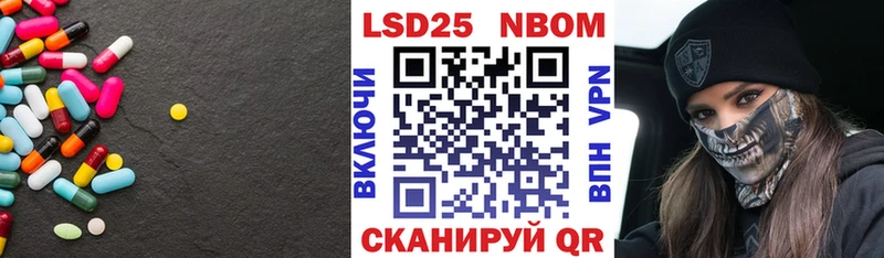 LSD-25 экстази ecstasy  Грязовец 