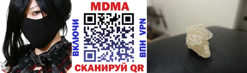 MDMA VHQ Грязовец