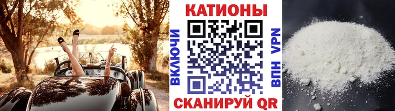 Мефедрон mephedrone  где можно купить наркотик  Грязовец 