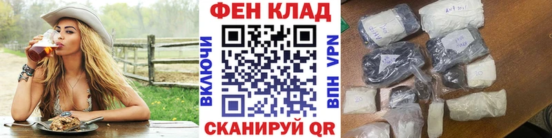 Первитин винт  купить наркоту  МЕГА ССЫЛКА  Грязовец 