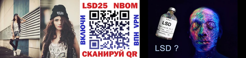 Наркотические марки 1500мкг  мориарти телеграм  Грязовец 