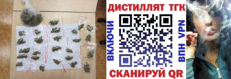 Дистиллят ТГК жижа  где можно купить   Грязовец 
